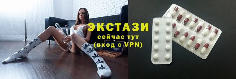 Ecstasy 99%  кракен онион  Бугульма  цены  