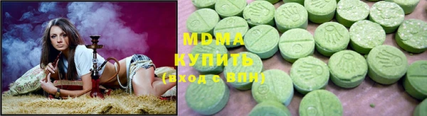 MDMA Premium VHQ Алзамай