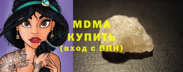 MDMA Premium VHQ Алзамай