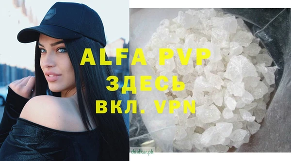 MDMA Premium VHQ Алзамай