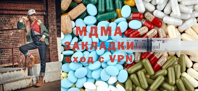 закладка  Бугульма  MDMA Molly 